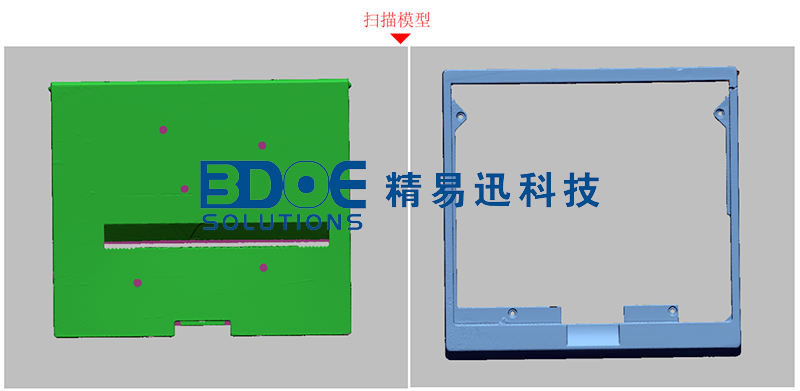 三維掃描儀，3d掃描打印