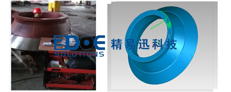 手持三維掃描儀，三維尺寸檢測(cè)